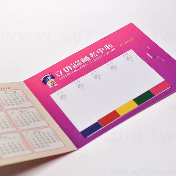 橫式封卡便利貼-五色標N次貼各5張-封面雙面彩色上亮膜-1268-4